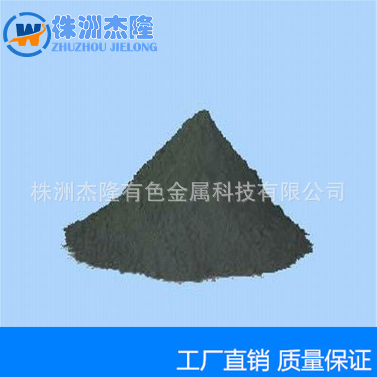 钨粉.jpg