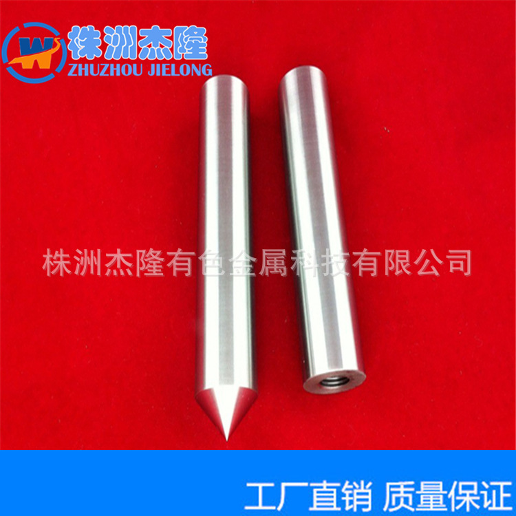 钼电极在熔盐及熔融金属等工业领域的应用