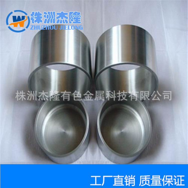 钨坩埚化学性质