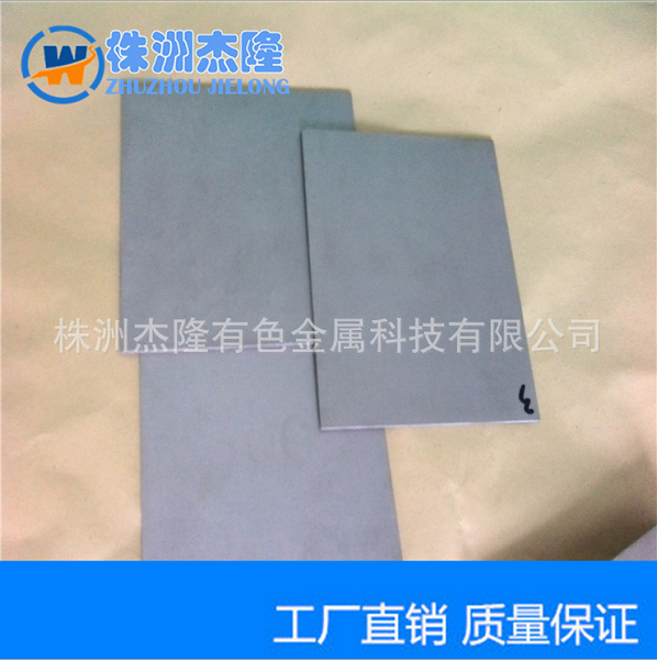 钼板应该如何使用你知道吗？