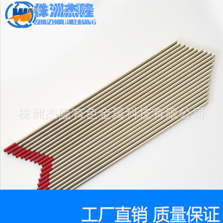钨电极的选用及使用