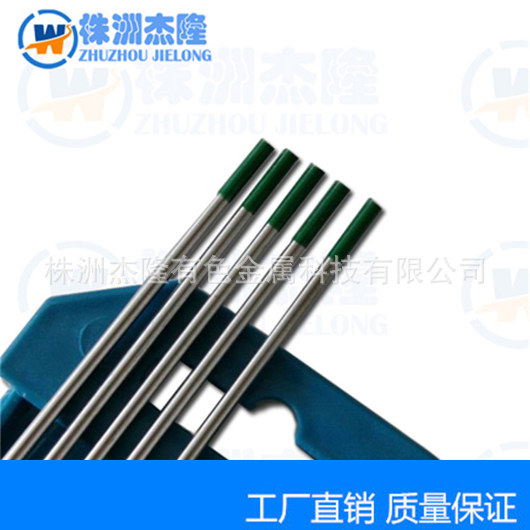 钨针的颜色不同分别代表什么